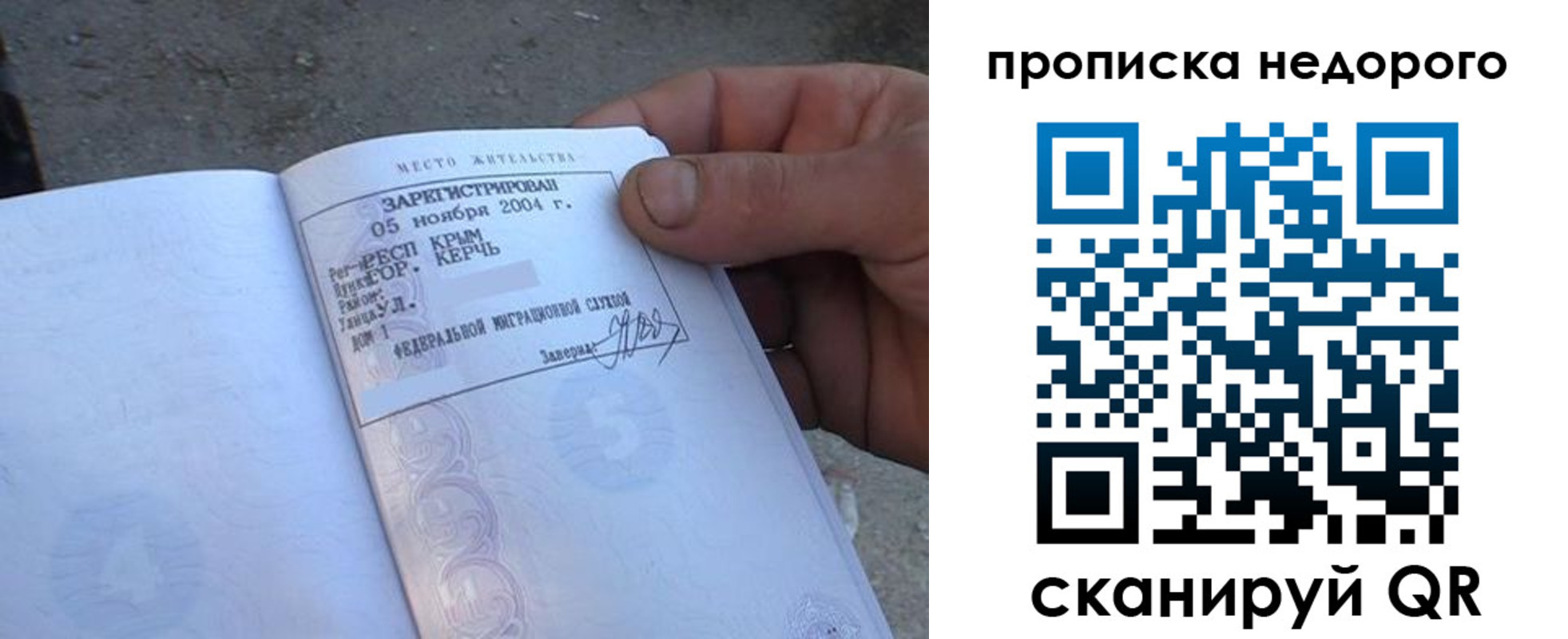 регистрация для школы в Стерлитамаке