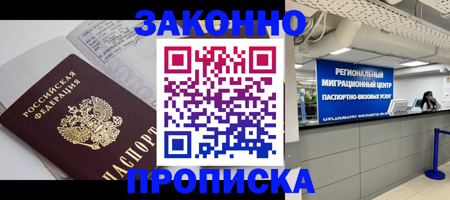 регистрация для школы в Стерлитамаке